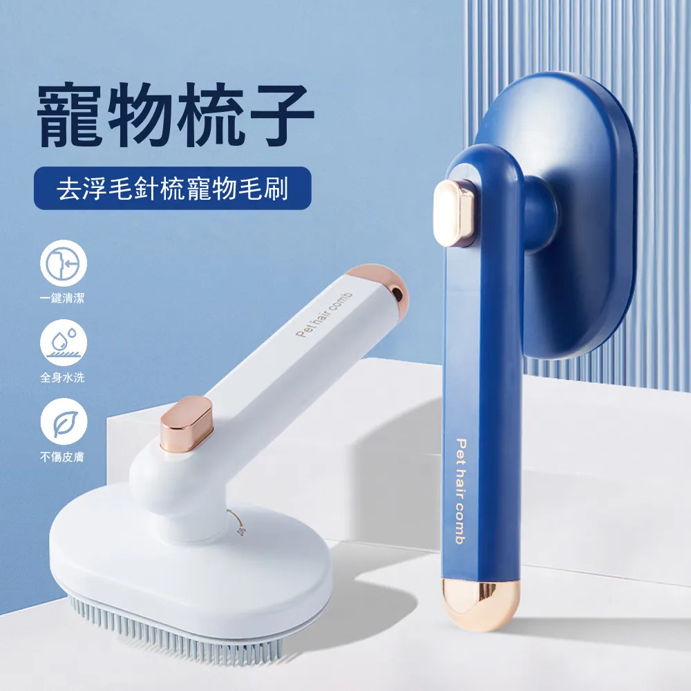 寵物除毛刷 自動除毛 可水洗 刷毛器 除毛刷 滾動刷 衣物除塵 黏毛刷 靜電刷 去毛刷 沙發刷 狗刷 貓刷 歷史價格詳細信息
