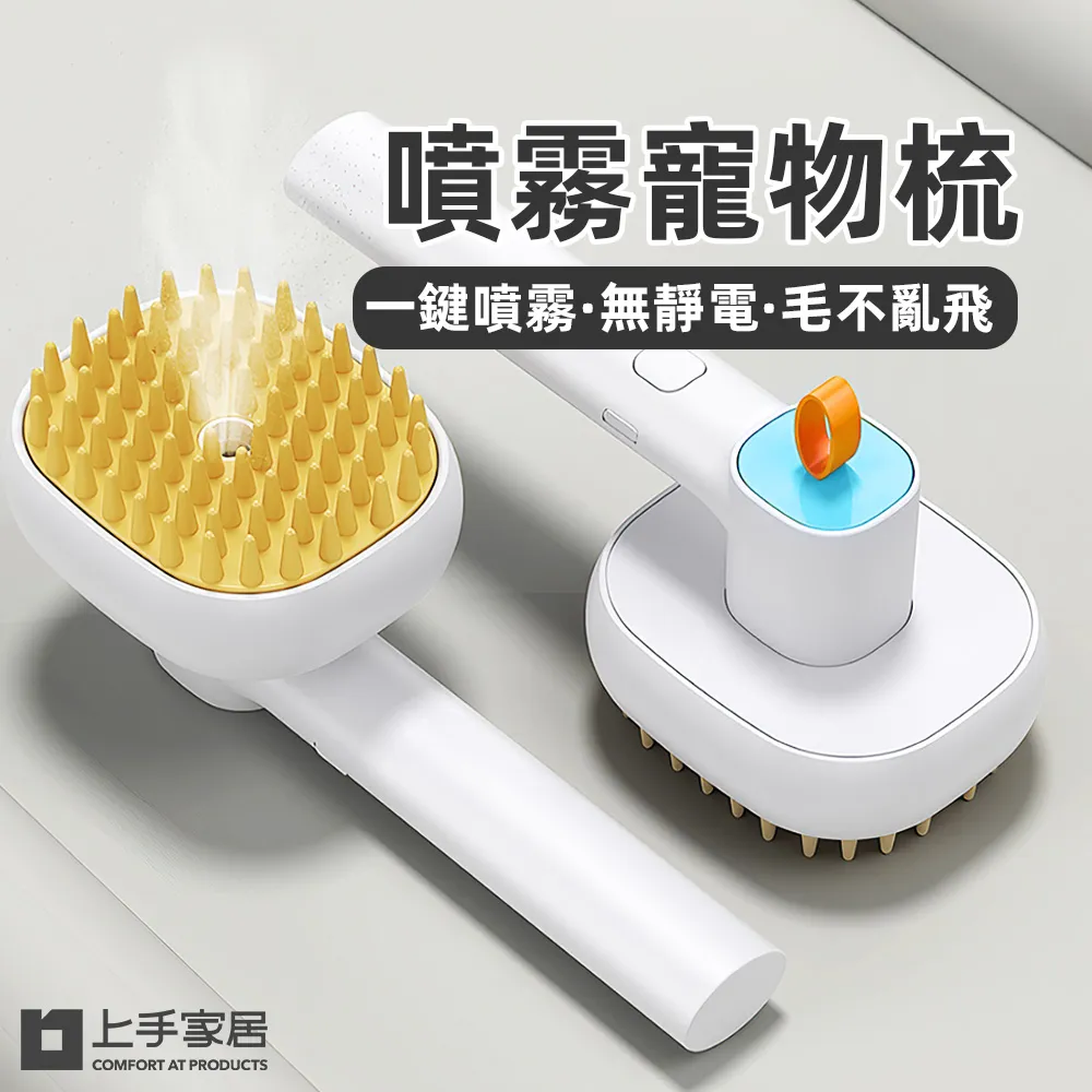 寵物梳子 貓梳子 寵物梳 貓咪梳子 梳毛刷貓咪 貓咪梳毛 貓咪梳毛器 梳毛刷狗狗 梳毛貓毛梳 歷史價格詳細信息