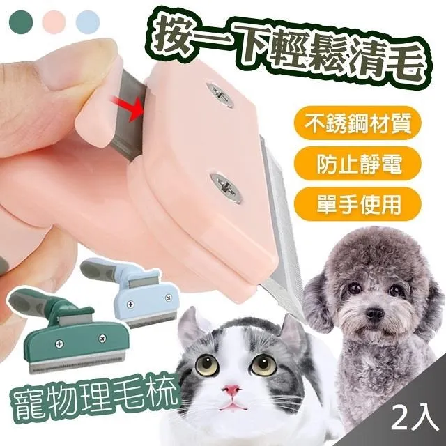 【藻土屋】小清新寵物婚紗禮服X2入 歷史價格詳細信息