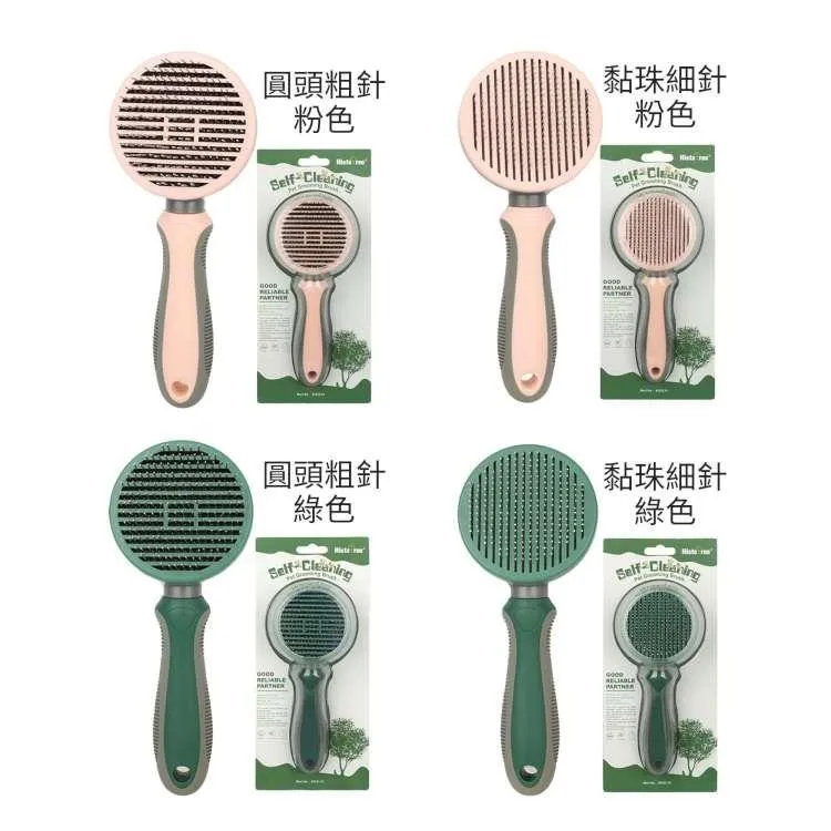 【除毛梳】可用水洗 除毛清潔兩用梳 濕巾除毛梳 歷史價格詳細信息