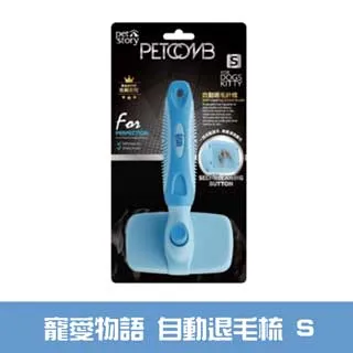 [自然物語]寵物專用實木小木屋 歷史價格詳細信息