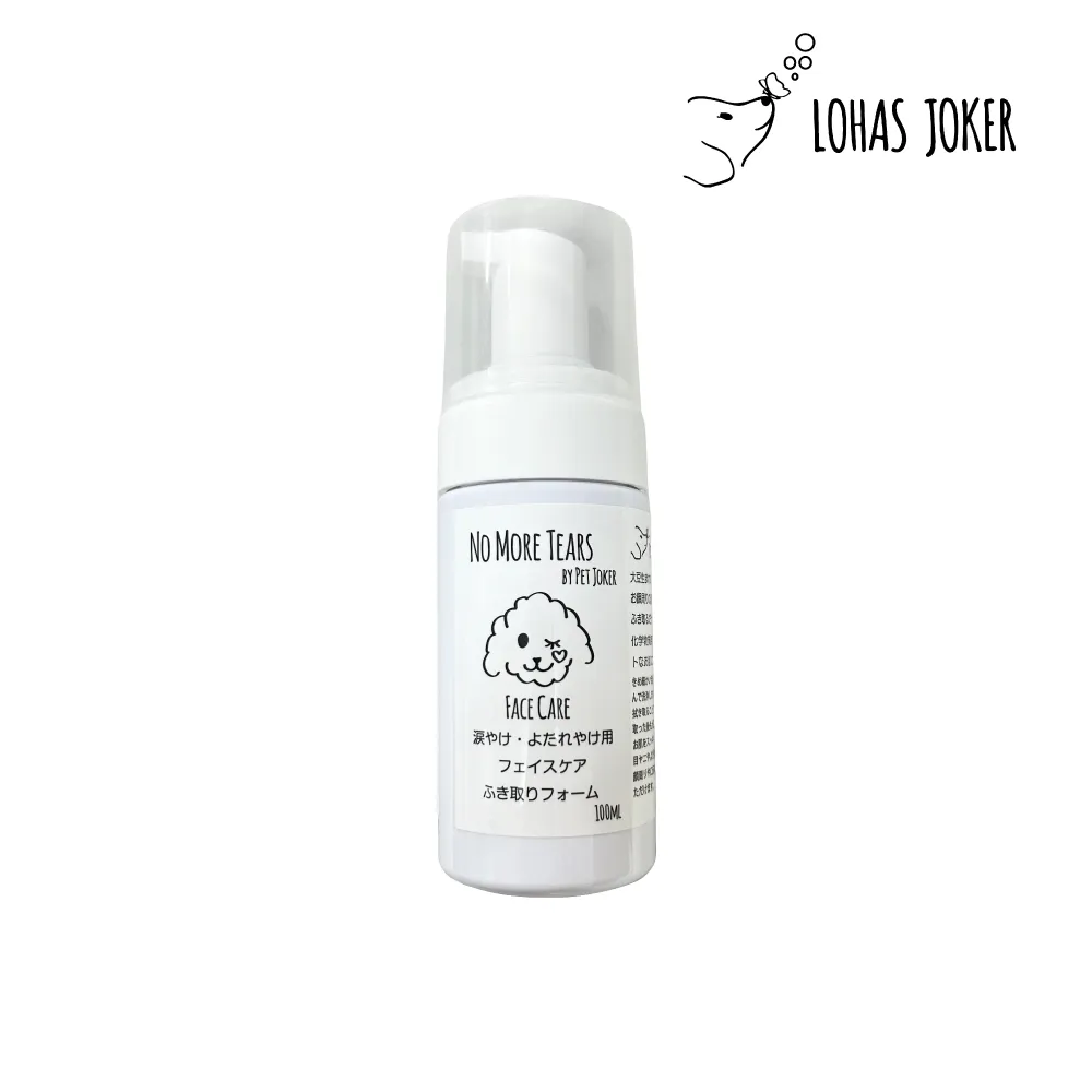 日本原裝進口寵物專用瞬間去味噴劑光觸媒300mL-3瓶組 歷史價格詳細信息