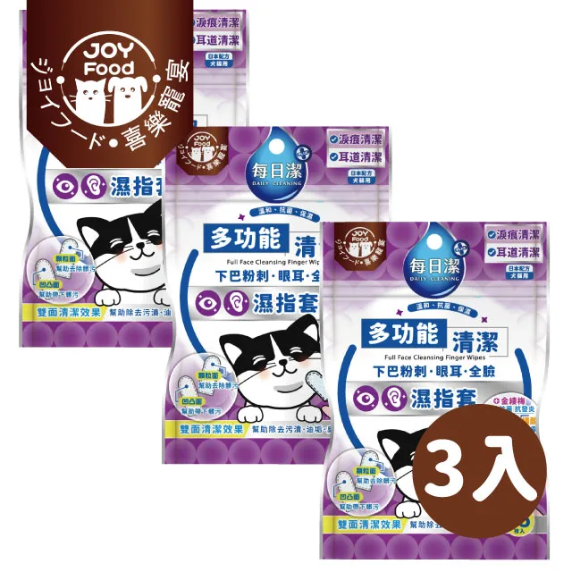 喜樂寵宴 每日潔 雙色螺旋保健潔牙骨 袋裝290g/桶裝800g 機能保健配方 台灣製造 狗潔牙骨『WANG』 歷史價格詳細信息