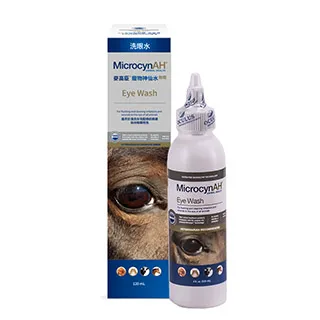 美國麥高臣MicrocynAH《淨化防疫組-超聲波霧化器*1+淨化抗菌液1公升*3》防疫/抗菌〔李小貓之家〕 歷史價格詳細信息