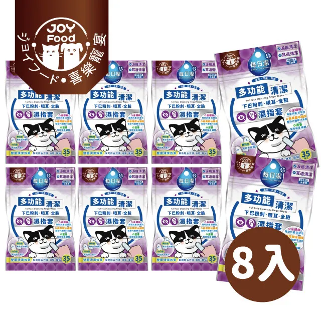 喜樂寵宴 每日潔 雙色螺旋保健潔牙骨 袋裝290g/桶裝800g 機能保健配方 台灣製造 狗潔牙骨『WANG』 歷史價格詳細信息