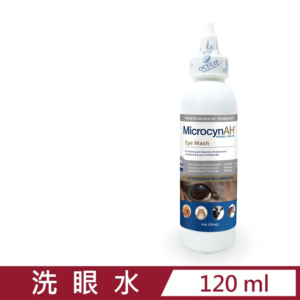 【MicrocynAH 麥高臣】超聲波霧化器（MIA-C662）(寵物環境清潔) 歷史價格詳細信息