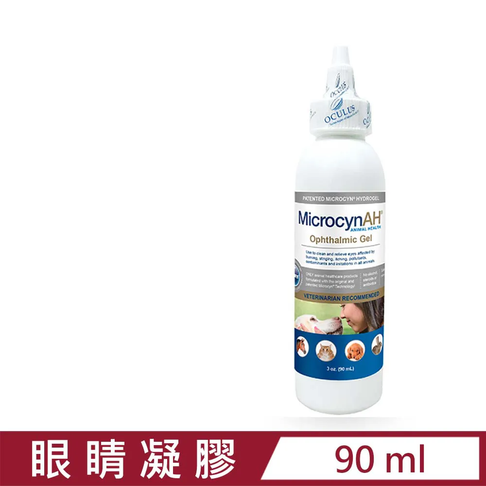 【MicrocynAH 麥高臣】超聲波霧化器（MIA-C662）(寵物環境清潔) 歷史價格詳細信息