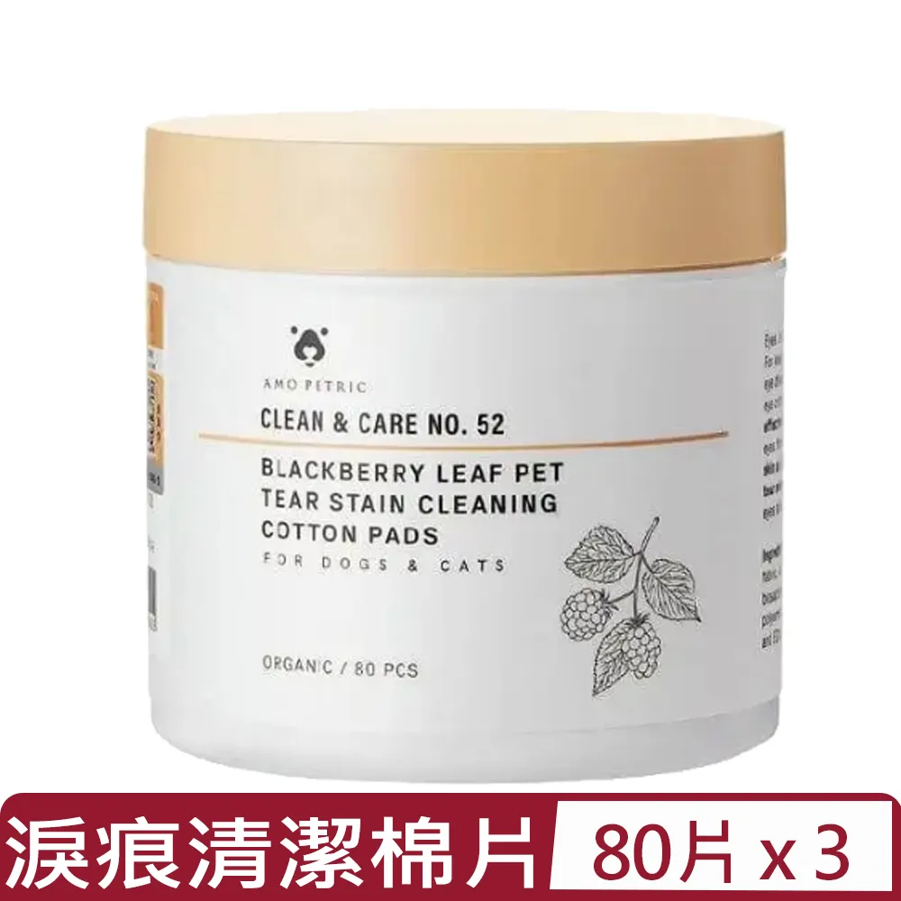 【3入組】Amo Petric-沙棘果寵物潤腳膏 10ml 歷史價格詳細信息