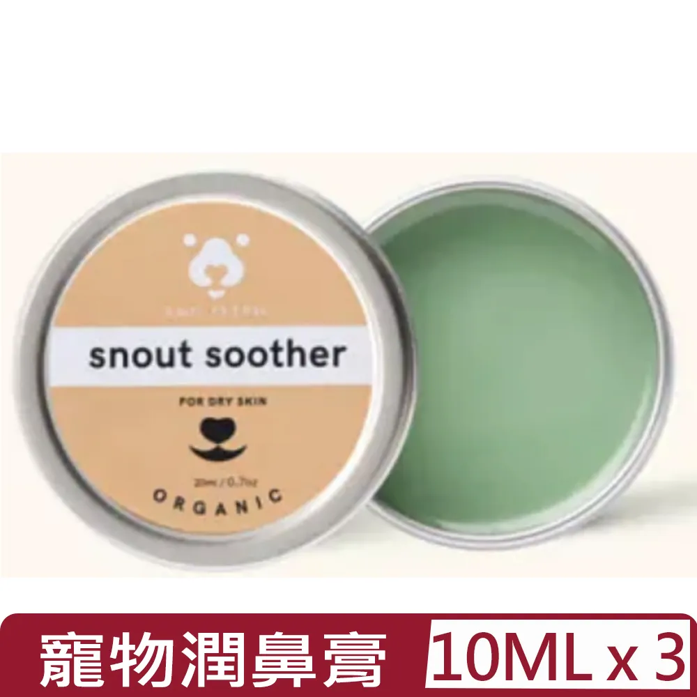 【3入組】Amo Petric-沙棘果寵物潤腳膏 10ml 歷史價格詳細信息