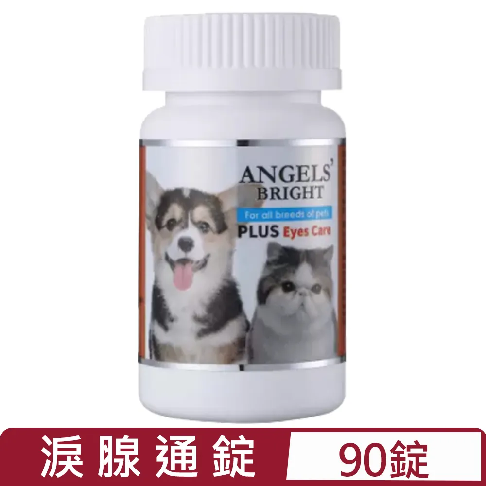 【ANGELS’ BRIGHT】美國天使牌 快拭潔乾洗液 100ml 寵物乾洗液 清潔淚痕 髒汙 油垢 毛貓寵 歷史價格詳細信息