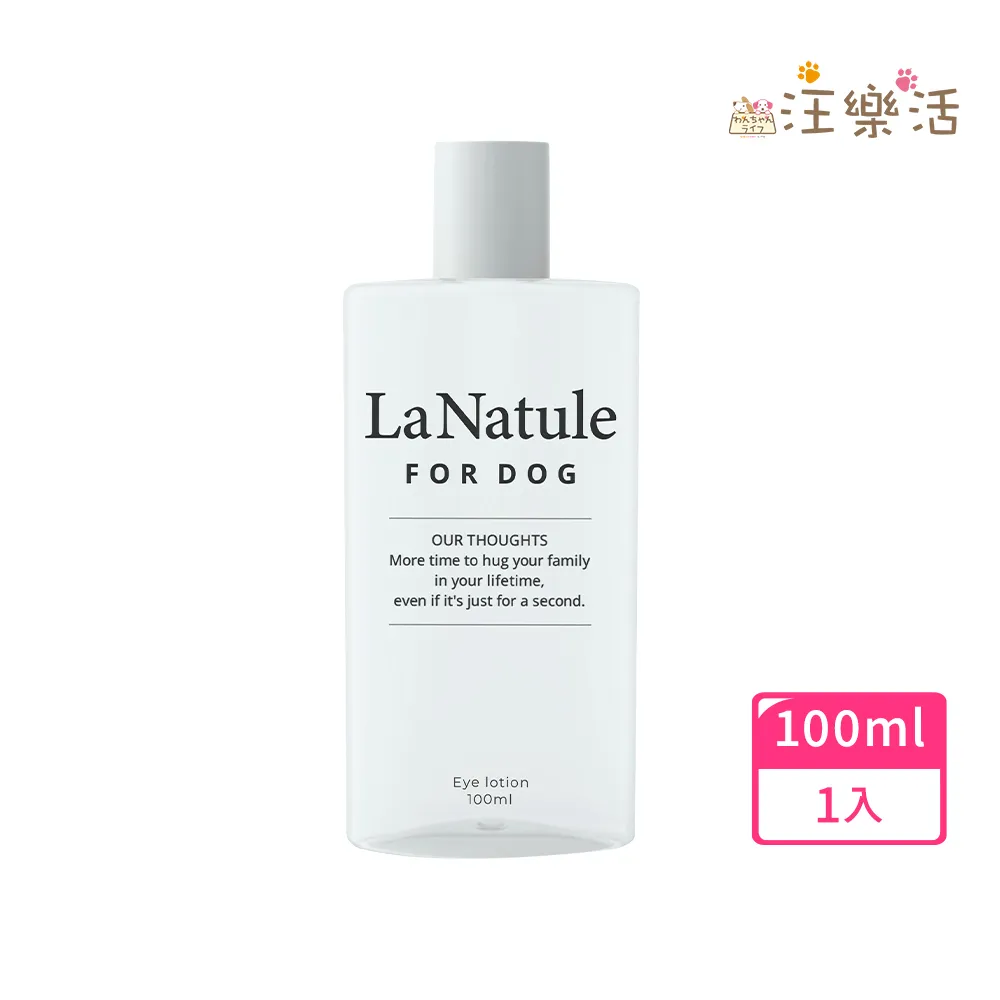 【wanchan-life 汪樂活】淨耳水潤 耳朵保養液100mL(去除異味/無香料/高保濕/寵物營養師監修) 歷史價格詳細信息