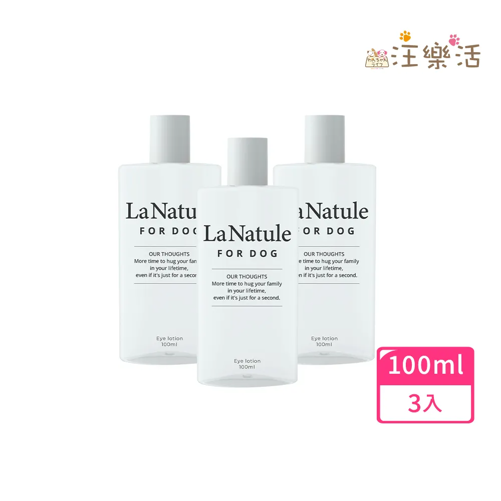 【wanchan-life 汪樂活】淨耳水潤 耳朵保養液100mL(去除異味/無香料/高保濕/寵物營養師監修) 歷史價格詳細信息