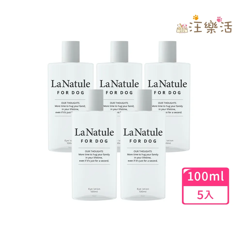 【wanchan-life 汪樂活】淨耳水潤 耳朵保養液100mL(去除異味/無香料/高保濕/寵物營養師監修) 歷史價格詳細信息