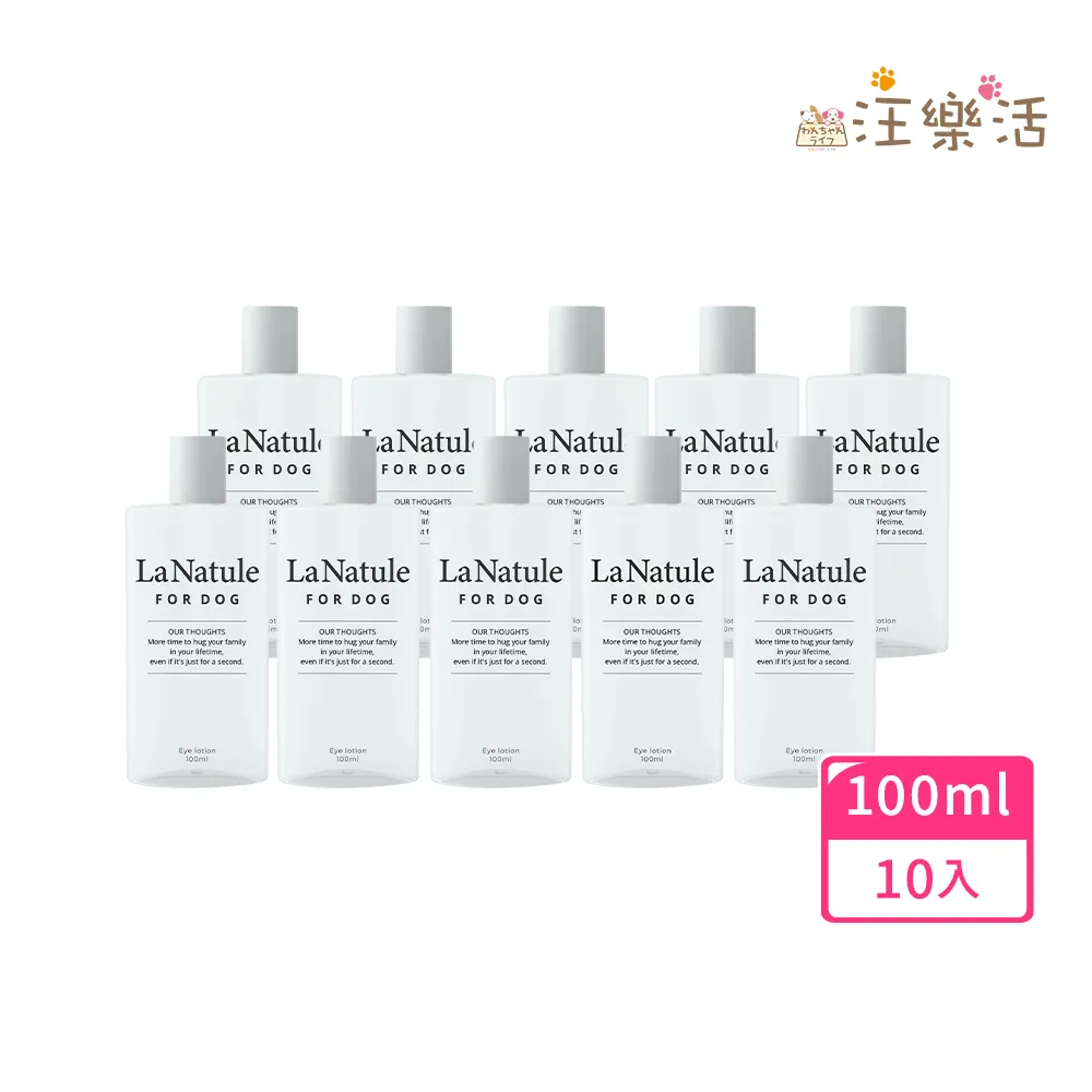 【wanchan-life 汪樂活】淨耳水潤 耳朵保養液100mL(去除異味/無香料/高保濕/寵物營養師監修) 歷史價格詳細信息