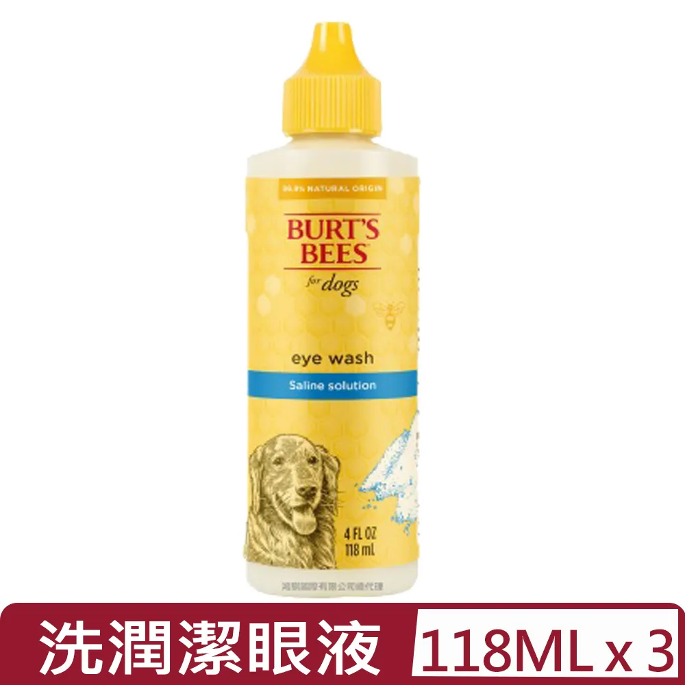 《NATURAL PET 耐吉斯》超級無穀系列 成犬/成羊/老羊/幼羊/成犬/老犬/狗飼料 1.5kg【培菓寵物】 歷史價格詳細信息