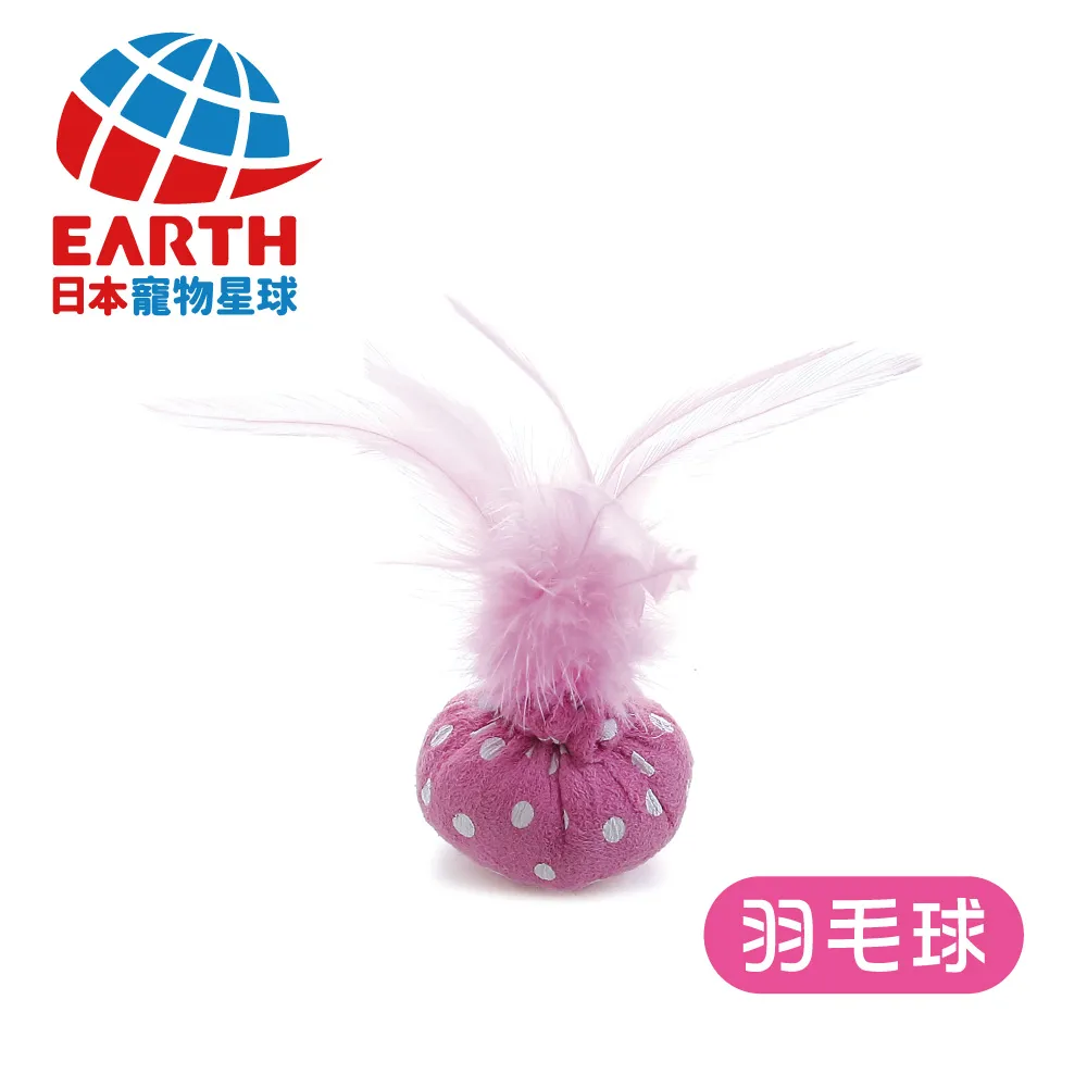 〖日本EARTH PET〗天然貓草貓用紓壓玩具(羽毛球) 價格比較,價格查詢,歷史價格詳細信息