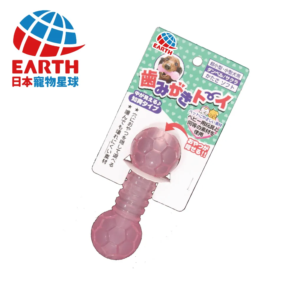 〖日本EARTH PET〗潔牙智育玩具-成犬骨頭系列(綠) 歷史價格詳細信息