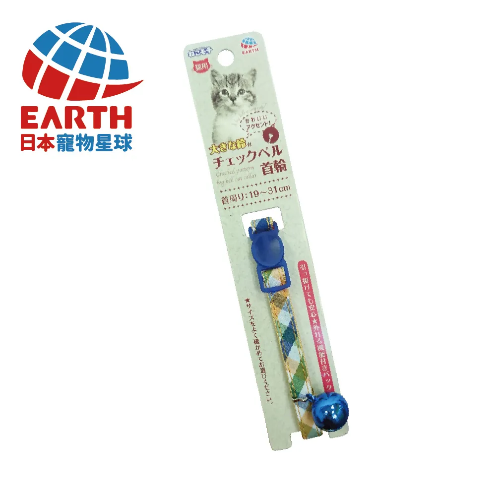 【日本EARTH PET】英倫學院系列-格紋紳士安全項圈(黃綠格子) 歷史價格詳細信息