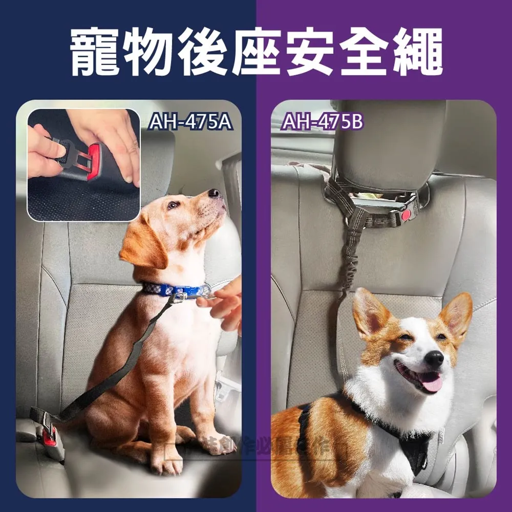 寵物車用用品 車用隔離網 車用防摔跤 寵物用品 寵物護欄 狗狗圍欄 寵物柵欄 貓咪防護網 歷史價格詳細信息