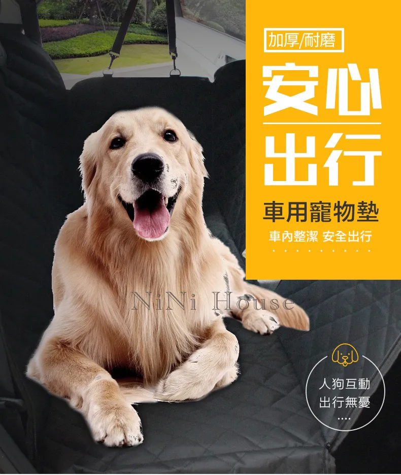 寵物車載墊汽車後排墊子防髒防水墊汽車墊子專用汽車墊 歷史價格詳細信息