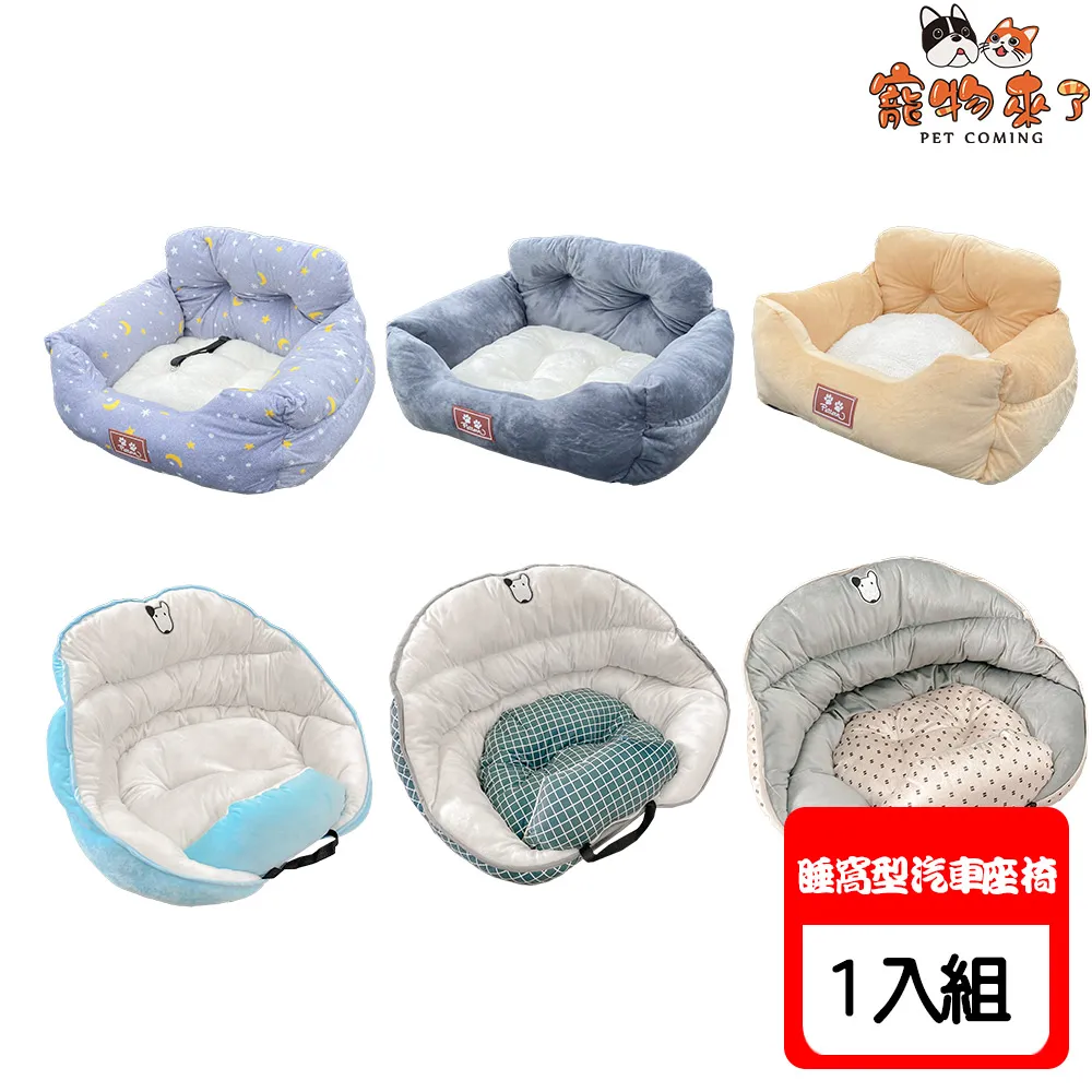 【有喵病】寵物拉桿包 可分離 爬梯省力 雙肩背包 寵物外出包 透氣寵物包 貓狗背包 寵物背包 台灣現貨－寵物執行長 歷史價格詳細信息