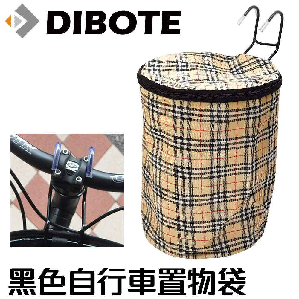 【DIBOTE迪伯特】自行車用寵物袋/前置物袋(黑色) 歷史價格詳細信息