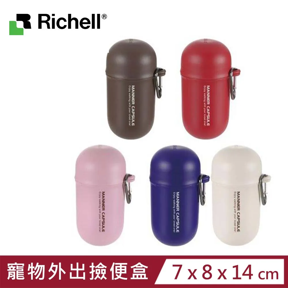 日本Richell寵物小巧型圍籠.小巧型圍欄 寵物柵欄 圍片 室內籠 狗籠ID88951【原廠公司貨】『WANG』 歷史價格詳細信息