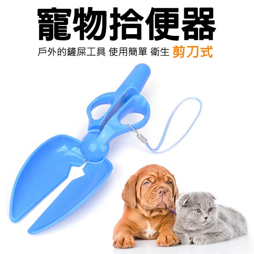 鏟屎將軍(粉紅/白/藍) 歷史價格詳細信息