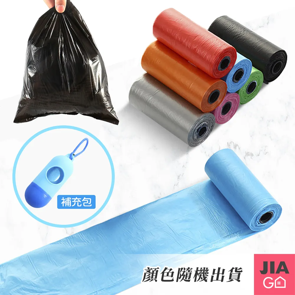 JIAGO 單格壓克力透明收納盒(可當筆筒、刷具筒) 歷史價格詳細信息