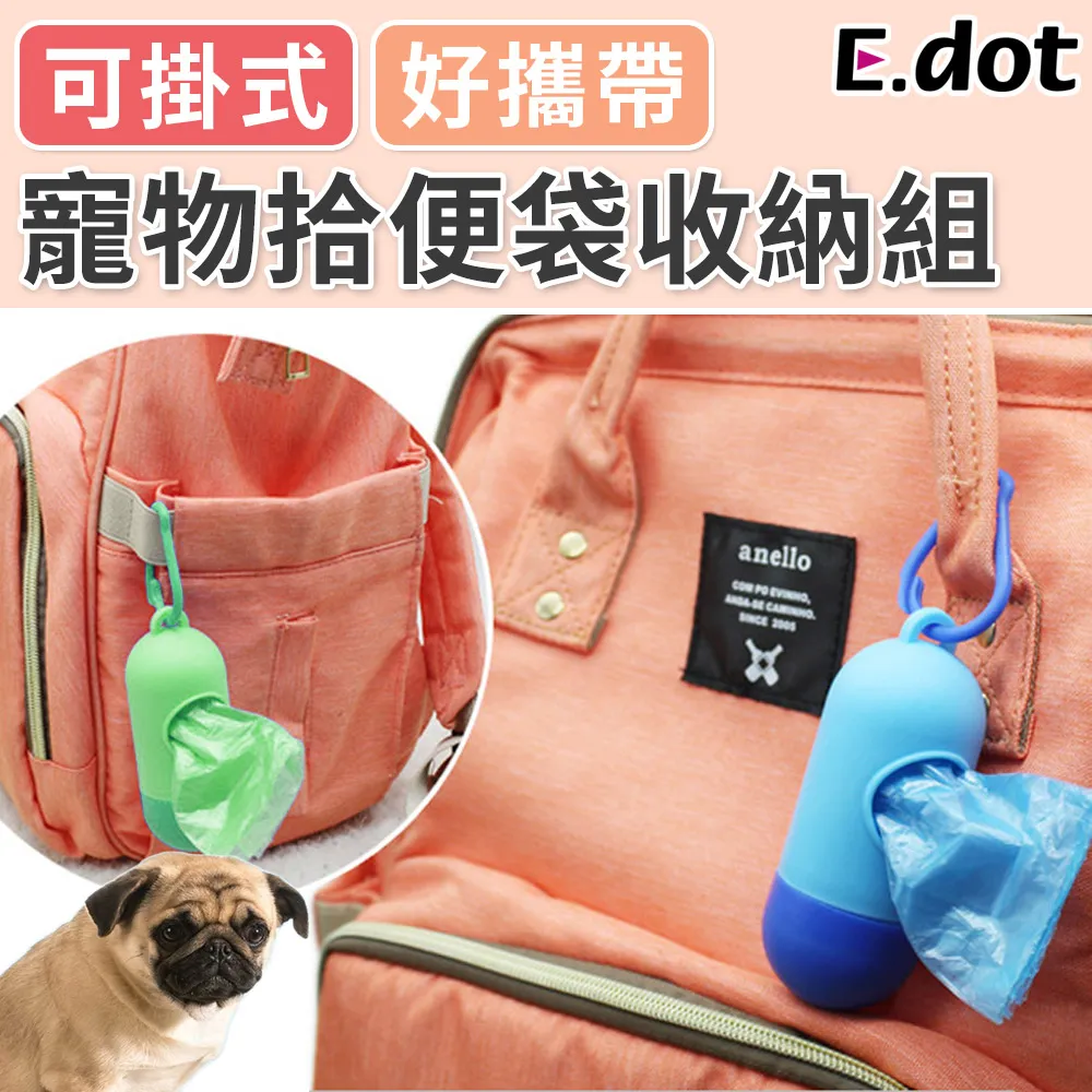 【E.dot】寵物潔牙玩具-小號 歷史價格詳細信息