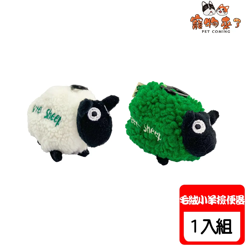 【寵物來了】兩用寵物引力梳 引力梳 兩用 寵物梳子 狗梳毛 梳毛－寵物執行長 歷史價格詳細信息