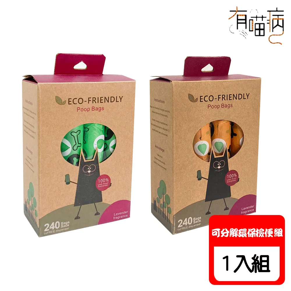 有喵病 可分解玉米澱粉撿便袋-4卷(60張)袋裝 X1入 (JZ-C5311) 歷史價格詳細信息