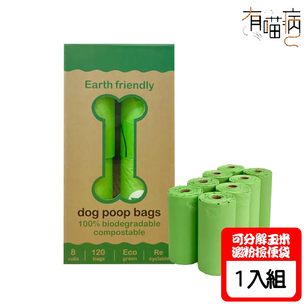 有喵病 可分解玉米澱粉撿便袋-4卷(60張)袋裝 X1入 (JZ-C5311) 歷史價格詳細信息
