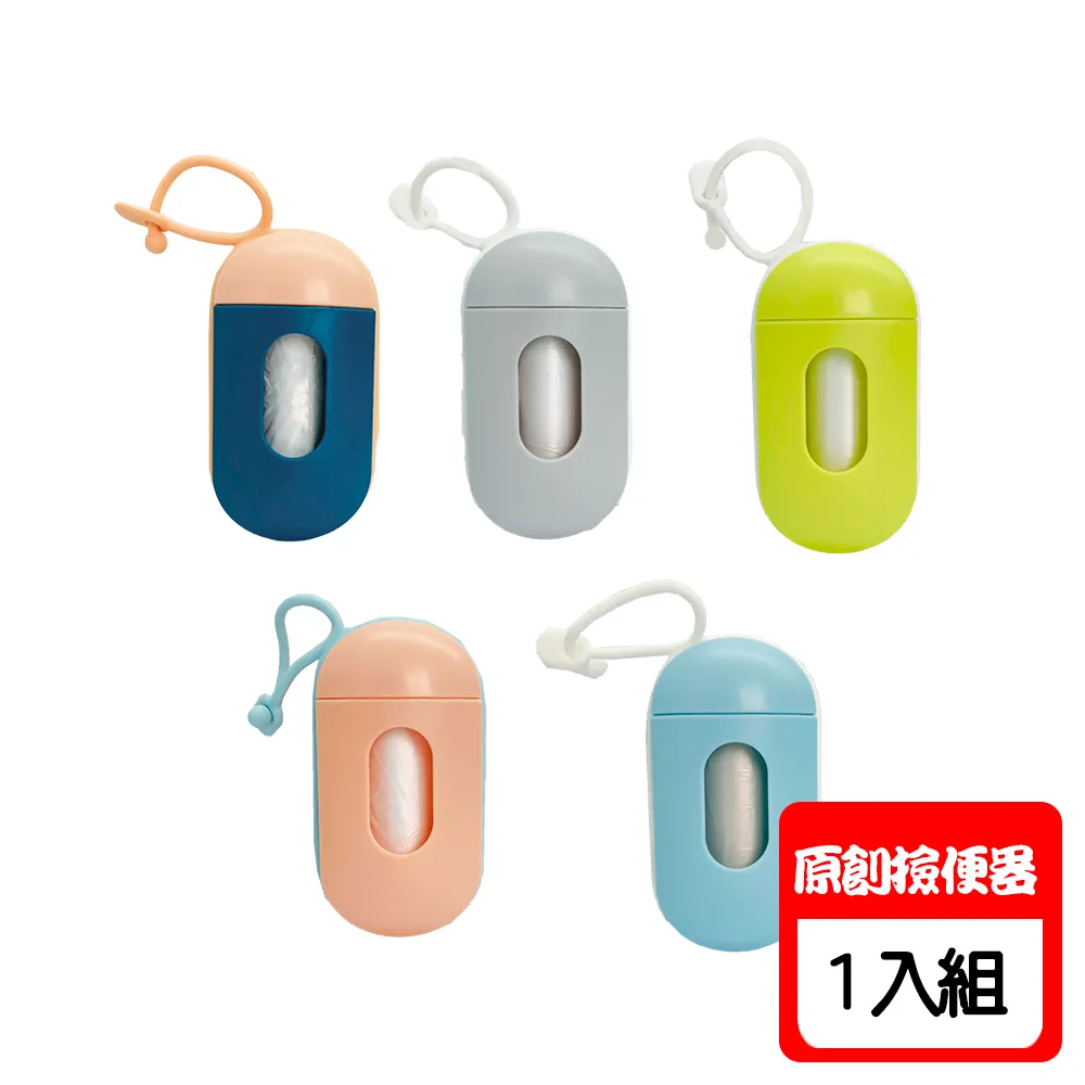 【有喵病】寵物拉桿包 可分離 爬梯省力 雙肩背包 寵物外出包 透氣寵物包 貓狗背包 寵物背包 台灣現貨－寵物執行長 歷史價格詳細信息