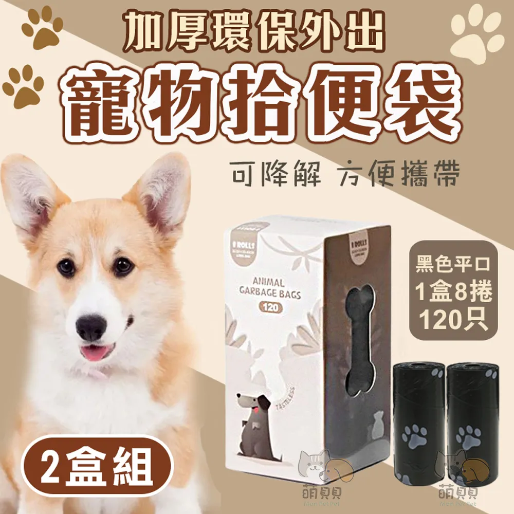 2袋/盒 Ariel 4D超強極淨衣膠囊53顆 歷史價格詳細信息