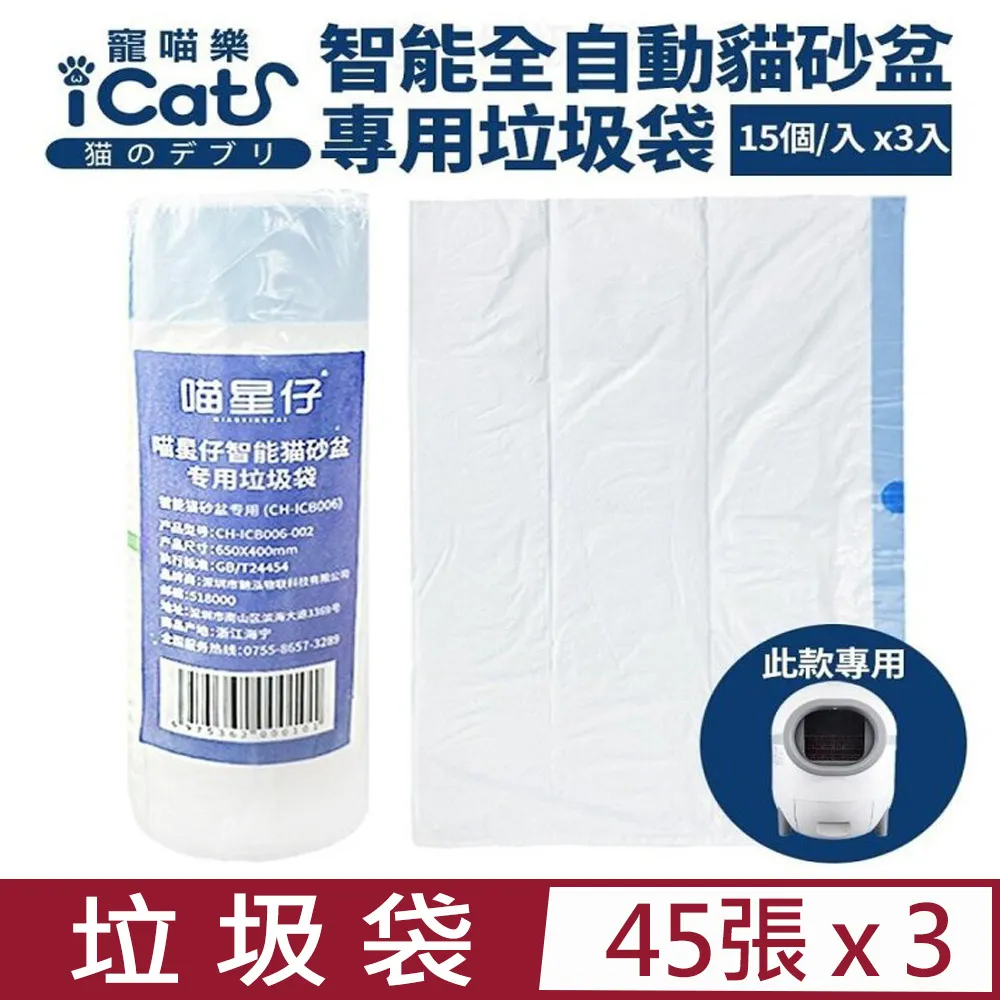 icat 寵喵樂 貓咪指甲剪 現貨 日本獸獸貓指甲剪 啵啵貓咪指甲剪 硬度升級 堅固耐用 歷史價格詳細信息