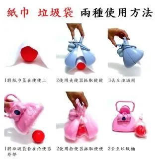 【珍愛頌】LK001 寵物牛仔安全帶 歷史價格詳細信息