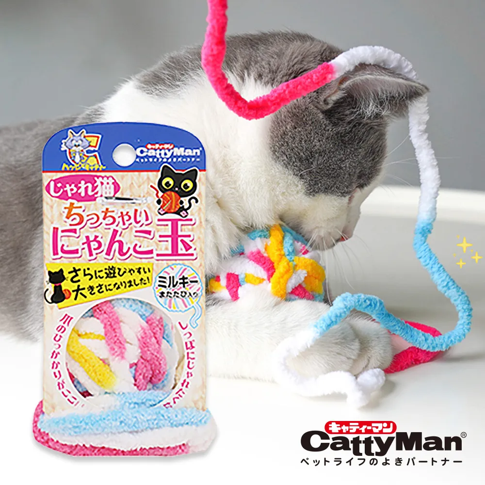 Cattyman 逗貓毛線粉紅球 歷史價格詳細信息
