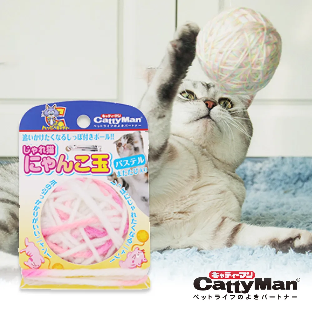 Cattyman 逗貓毛線粉紅球 歷史價格詳細信息