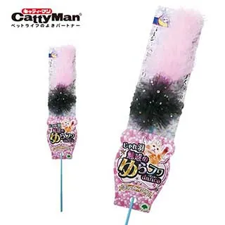 Cattyman 逗貓毛線粉紅球 歷史價格詳細信息