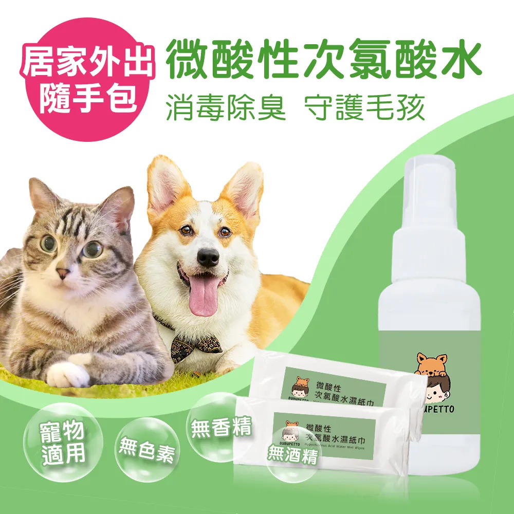 手持次氯酸水噴霧器 自製次氯酸水生成器 微酸性電解製造器次氯酸水生成機 歷史價格詳細信息