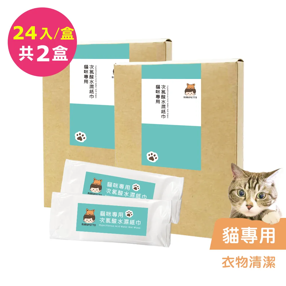 衣物清潔濕巾 濕巾 清潔 濕紙巾 溼紙巾 濕紙巾隨身包 隨身包 紙巾 一次性 衣服 外套 清潔濕紙巾 擦鞋濕紙巾 歷史價格詳細信息
