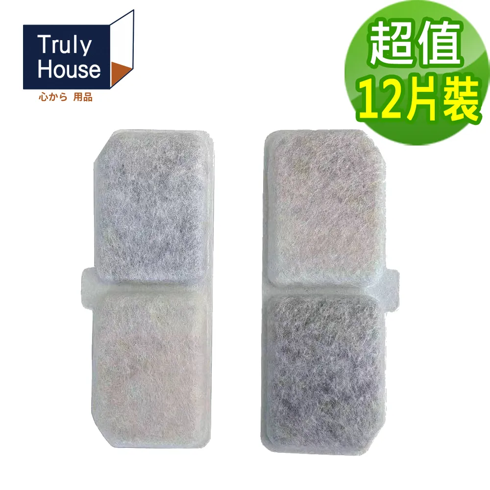 【Truly House】智慧引力跳跳球 寵物自動滾動球 毛小孩 歷史價格詳細信息