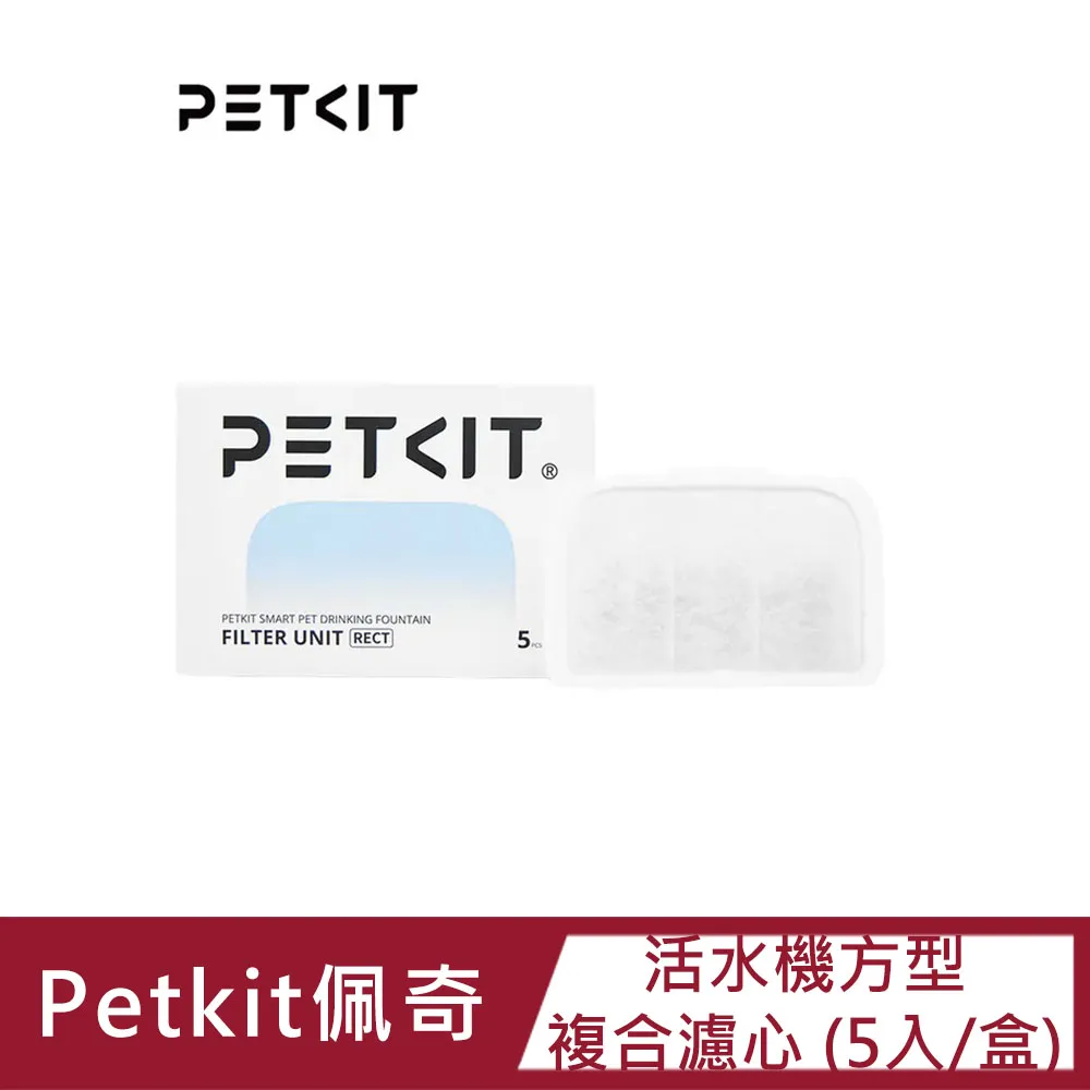 【PETKIT 佩奇】5合1多功能寵物理毛器 歷史價格詳細信息