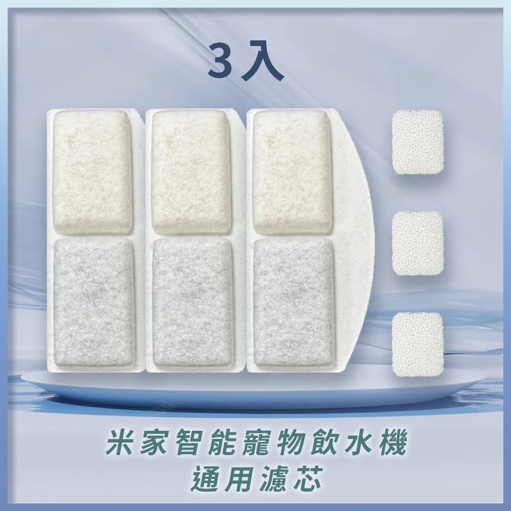 小米 米家水離子吹風機  【全國電子】 歷史價格詳細信息