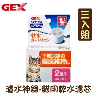 【日本GEX】三角形兔子便盆(白色/粉紅) 歷史價格詳細信息