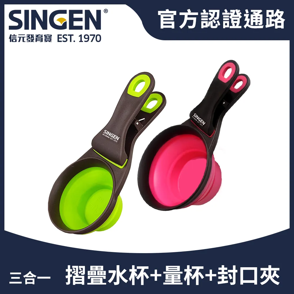 SINGEN 信元發育寶 寵物慢食碗-兩色任選 歷史價格詳細信息