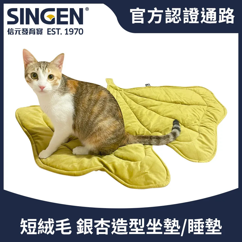 FOFOS 兩隻福狸 落葉寵物墊 綠葉/銀杏葉 一入 蝦皮直送 現貨 歷史價格詳細信息