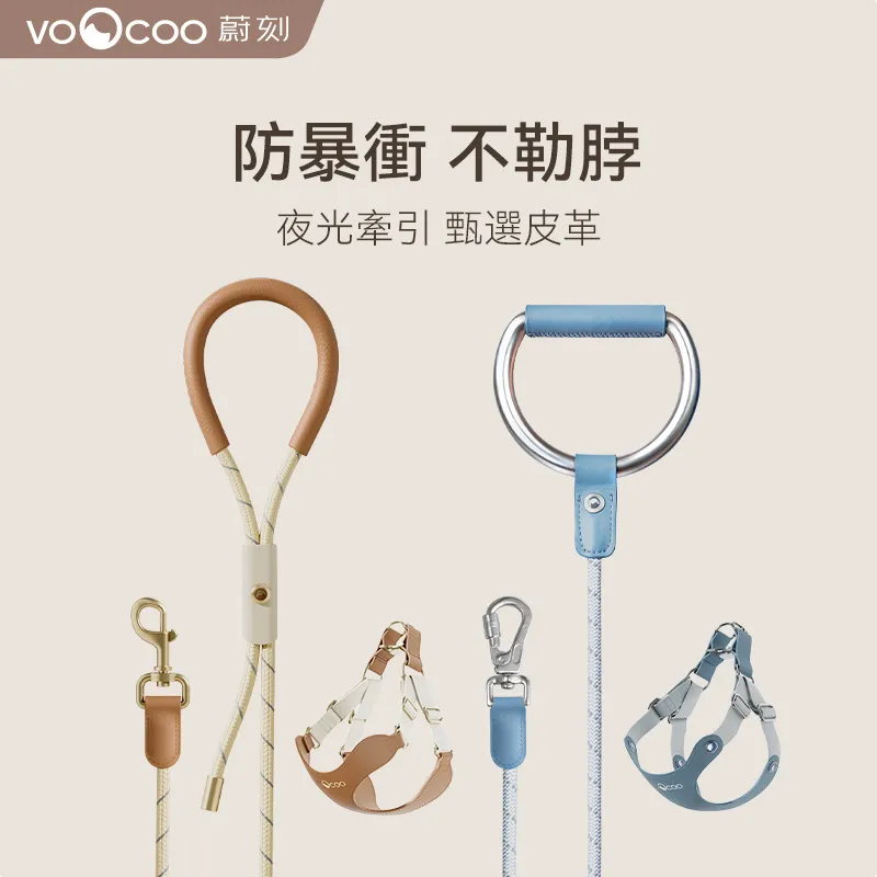 【蔚然】寵物胸背牽引小咪小小香風蕾絲牽引繩遛遛外出繩子防脫 歷史價格詳細信息