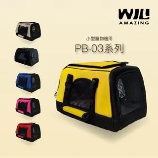 【WILL】PB-03經典時尚款_黑色 歷史價格詳細信息